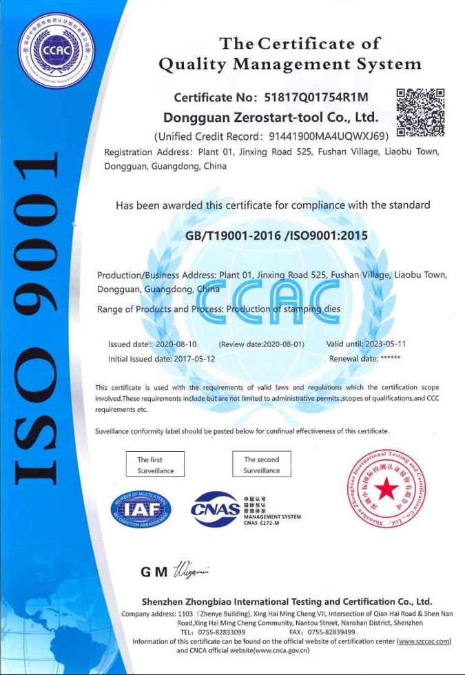 ISO system certification certificate