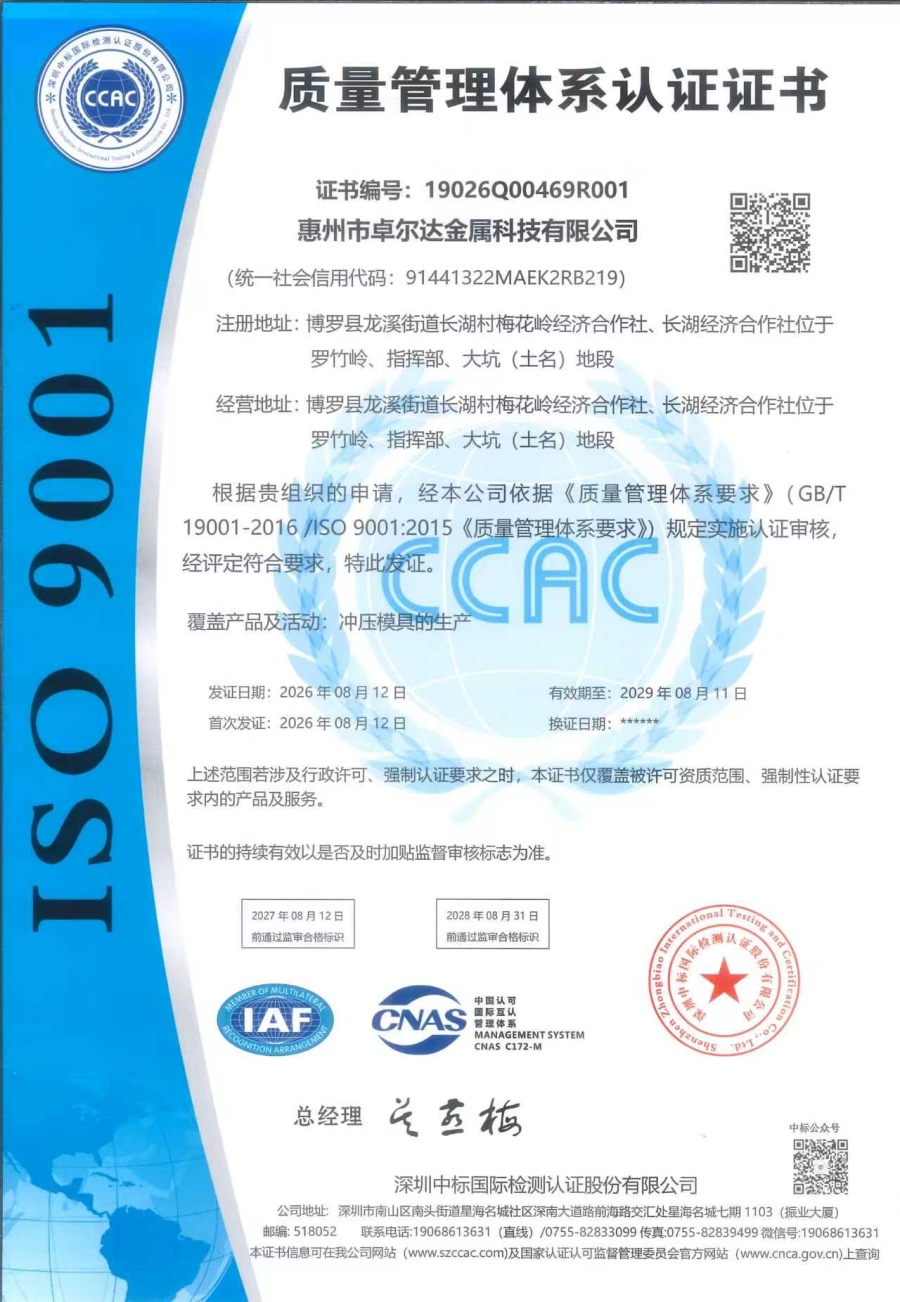 ISO system certification certificate ISO system certification certificate