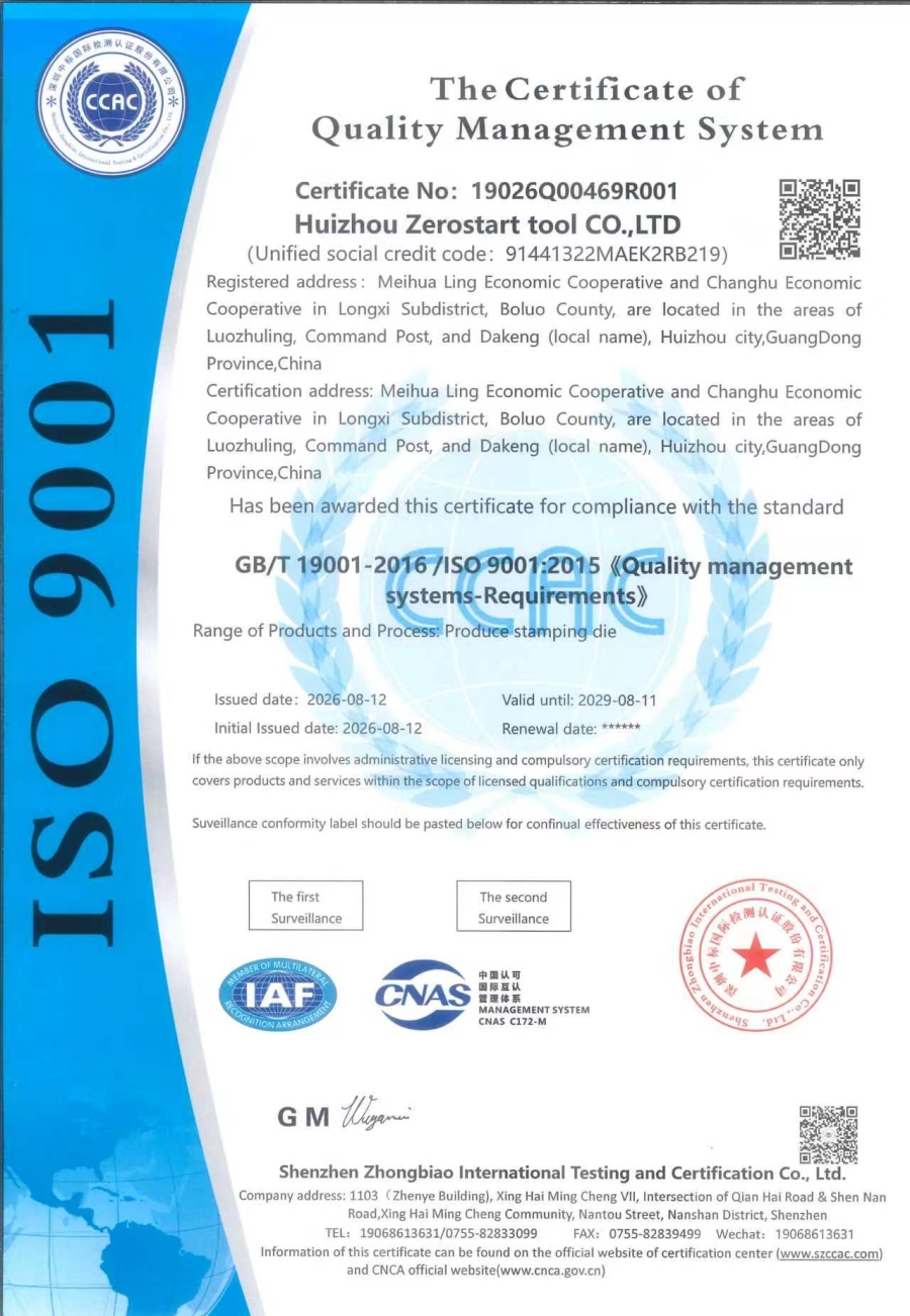 ISO system certification certificate